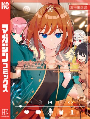 ������ϡ��ȥ��塼�� 8��