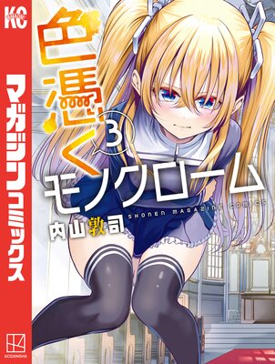 ���᤯��Υ������� 3��