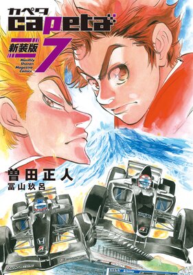 capeta ������ 7��