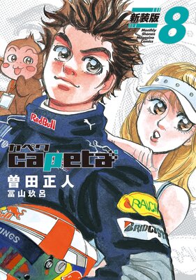 capeta ������ 8��