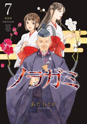 �Υ饬�� ������ 7��