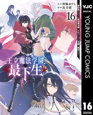 ��Ω��ˡ�ر�κǲ������Ϻ����夬��κǶ���ˡ�ա���²���餱�γر��̵�Ф���� 16