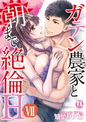 ���ƥ����Ȥ�ī�ޤ�����H��ñ�����ǡ�