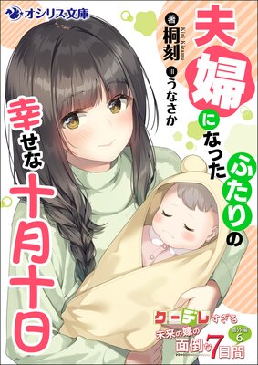 �����ǥ줹����̤��βǤ����ݤ�7����