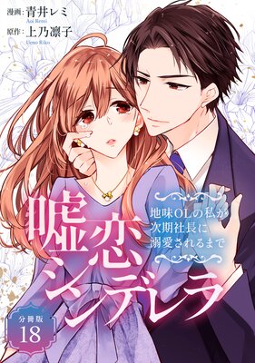 ��������ǥ�����̣OL�λ䤬������Ĺ��Ů�������ޤǡ� ��ʬ���ǡ�