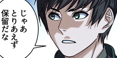 �����塼�륦������ 87�áڥե륫�顼��