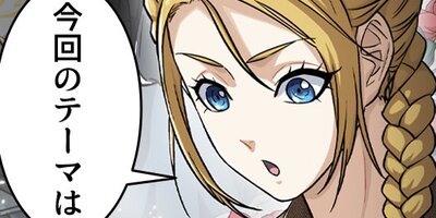 �����塼�륦������ 105�áڥե륫�顼��