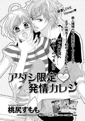 �ڥХ����ۥ����������ȯ�𥫥쥷