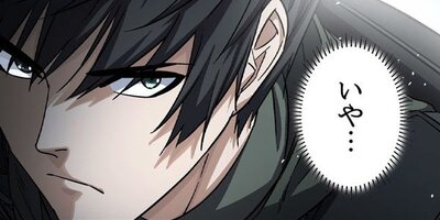 �����塼�륦������ 112�áڥե륫�顼��