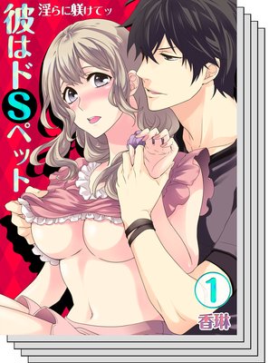 ��ϥ�S�ڥåȡ�����������ƥ�