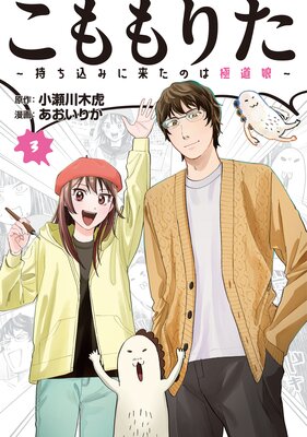 �����ꤿ���������ߤ��褿�Τ϶�ƻ̼��