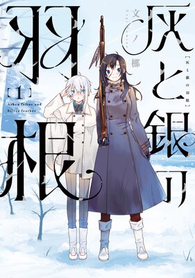 ���ȶ�α�����ɽ��