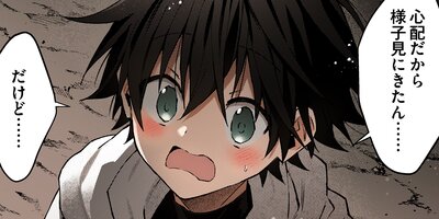 獣人お兄さんただいま発情中!? 8【フルカラー】