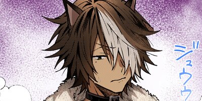 獣人お兄さんただいま発情中!? 9【フルカラー】