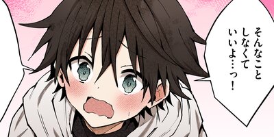 獣人お兄さんただいま発情中!? 12【フルカラー】
