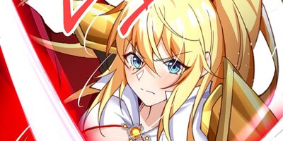 異世界支配のスキルテイカー #13【フルカラー】