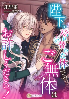 �Ų��������ؤ�ä��ΤǤΤ�̵�ΤϤ��������������á�