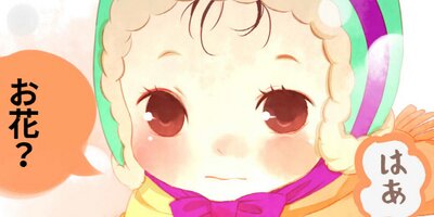 ����β��ۤ�����뺢 ��1�áڥե륫�顼��