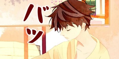 ����β��ۤ�����뺢 ��10�áڥե륫�顼��