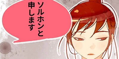 ����β��ۤ�����뺢 ��23�áڥե륫�顼��