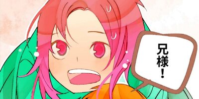 ����β��ۤ�����뺢 ��34�áڥե륫�顼��