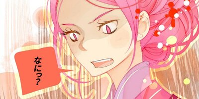 ����β��ۤ�����뺢 ��38�áڥե륫�顼��