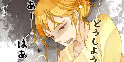 ����β��ۤ�����뺢 ��42�áڥե륫�顼��