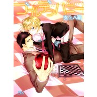 ゴールデンハニー