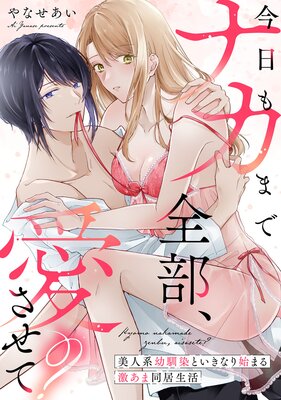 ������ʥ��ޤ��������������ơ� ���ͷ��������Ȥ����ʤ�Ϥޤ�㤢��Ʊ������ڥ��ߥå����ǡۡ��Ż�ñ���ܸ��������������ޥ��ա�