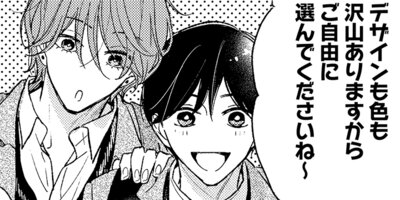 ����ǯ���ǡۥԥåȥ��ݥ�� 80