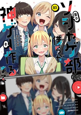 �微�����㥲�����ͤ餬����������ޤ�