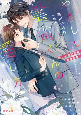 �䤵������������ΰ����� ٹ�餻��������Ů������