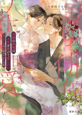 ���Ƥ���ͥ�Ͽ������Ҥ��ư������� ����������������¤�����ᰦ