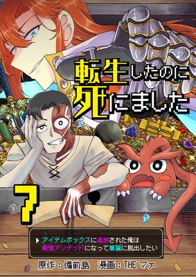 ž�������Τ˻�ˤޤ����������ƥ�ܥå������������줿���ϺǶ�����ǥåɤˤʤäƲ����æ�Ф���������ñ���ǡ� 7