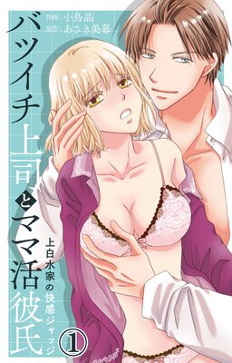 �Хĥ�����ʤȥޥ޳���� �����Ȥβ�������å� 1���Żҽ�Ź������ŵ�դ��ۤ�ɽ��