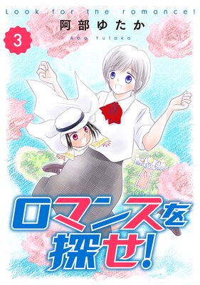 ���ޥ󥹤�õ����