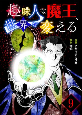 ��̣�ͤ��Ⲧ���������Ѥ����ñ���ǡ� 9