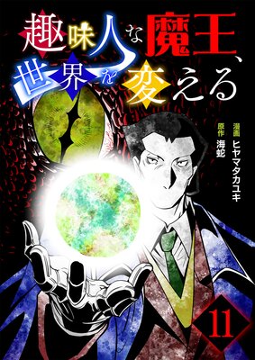 ��̣�ͤ��Ⲧ���������Ѥ����ñ���ǡ� 11