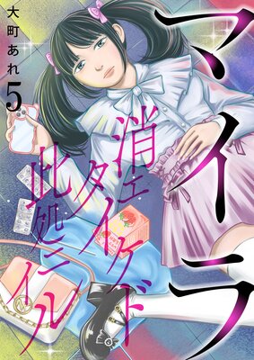 �ޥ�����å��������ɺ���˥������ñ���ǡ� 5