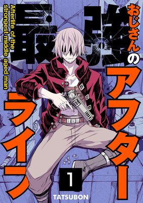 The かぼちゃワイン Another |三浦みつる | まずは無料試し読み