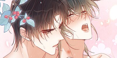 クランベリー酒の芳りに惑わされる御曹司はオメガに突く 第69話【フルカラー】