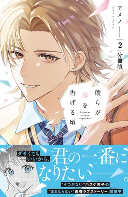 �ͤ餬�դ�𤲤뺢 ʬ���� 2��