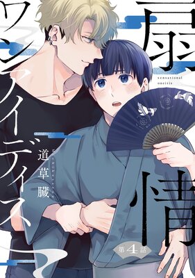 ����󥢥��ǥ�����ñ����� 4��