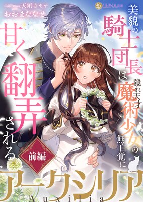 ���������ꥢ�����Ƥε�����Ĺ�ϱ���ŷ����Ѿ�����̵���Ф˴Ť���Ϯ�����������ԡۤ�ɽ��