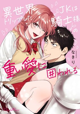 �������ȥ�åפ���JK�ϵ����ͤνŤ����˰Ϥ����ñ���ܡ�