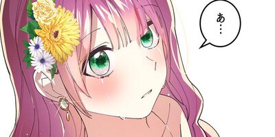 どうかこの願いはキャンセルで 第1話【フルカラー】