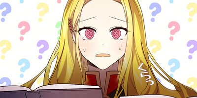 どうかこの願いはキャンセルで 第17話【フルカラー】
