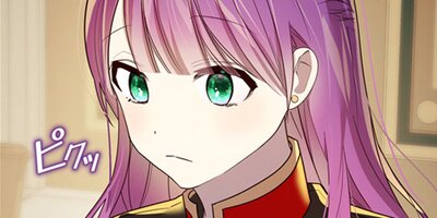 どうかこの願いはキャンセルで 第20話【フルカラー】