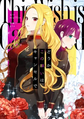 �ɤ������δꤤ�ϥ���󥻥�ǡڥե륫�顼��