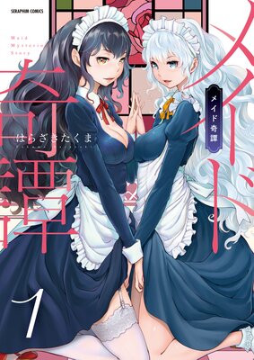 �ᥤ�ɴ�����ʬ���ǡۤ�ɽ��